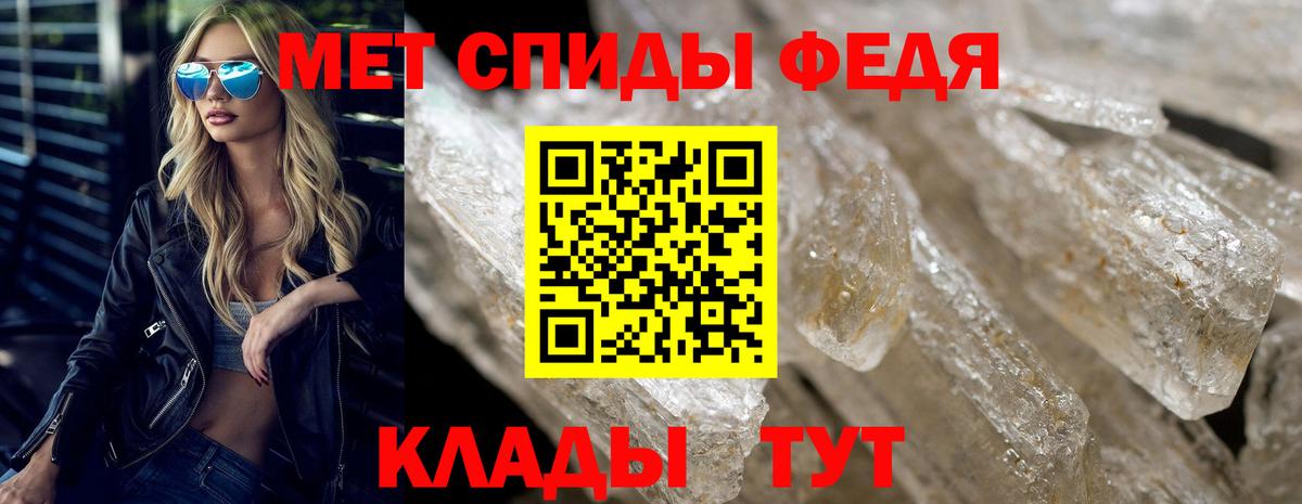 Amphetamine Premium  Вход с VPN  АМФЕТАМИН  Сибай 