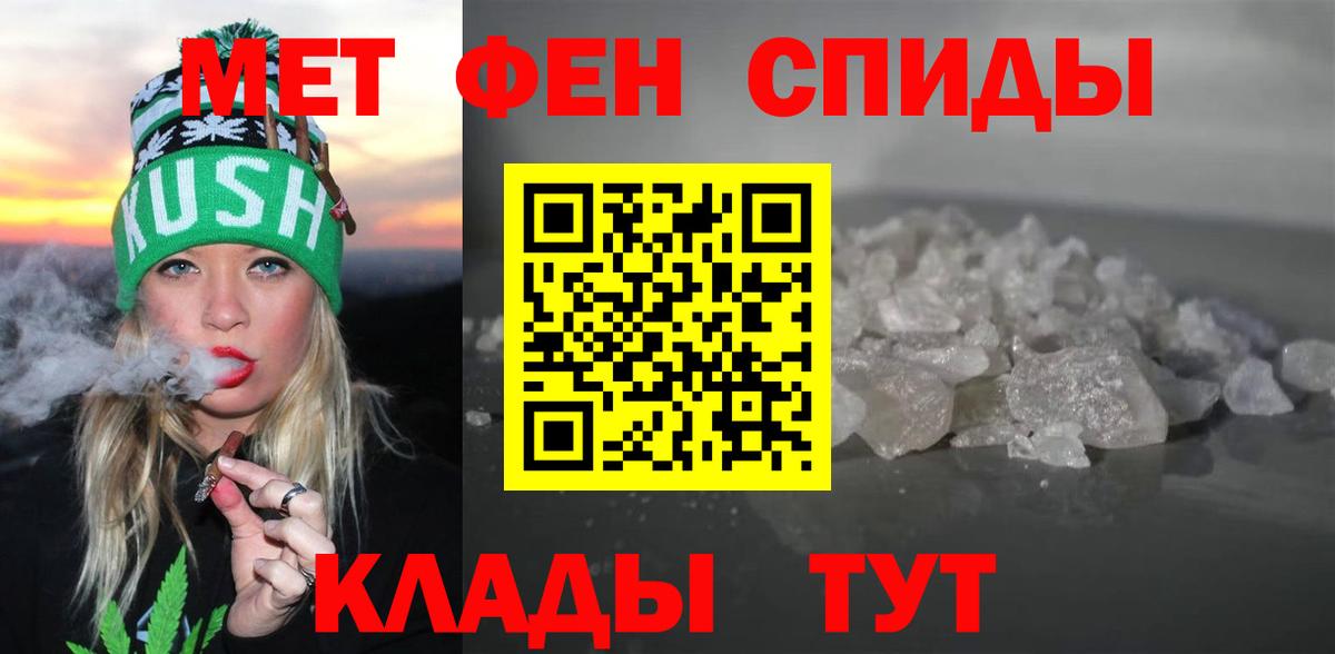 АМФ Розовый Сибай