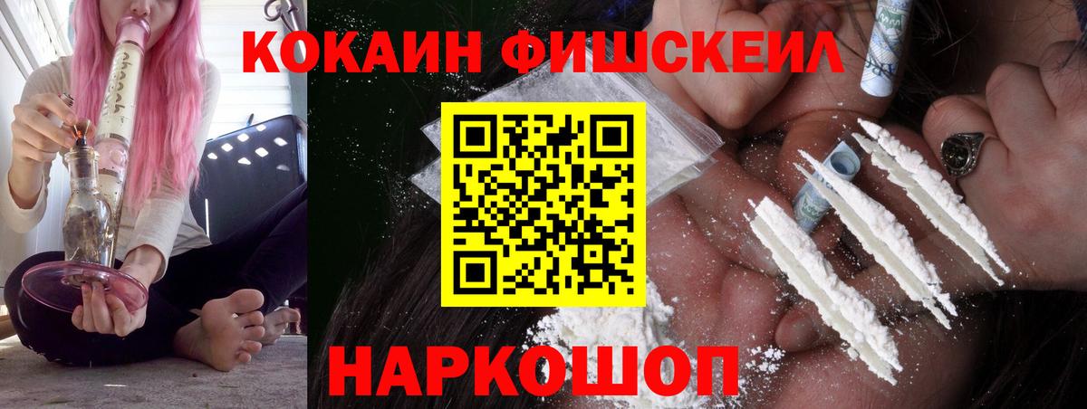 COCAIN Эквадор Сибай