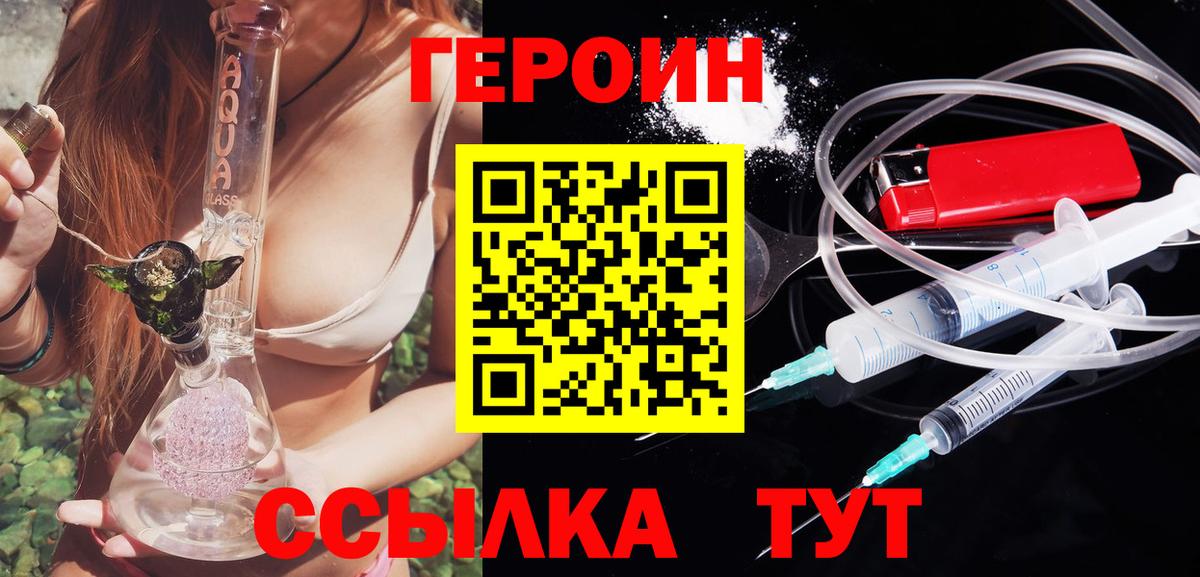КОКАИН Сибай