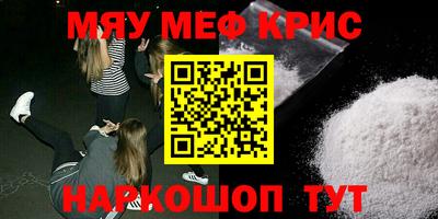 альфа пвп VHQ Бузулук