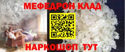 альфа пвп VHQ Бузулук