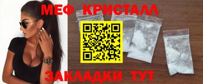 кокаин колумбия Бугуруслан
