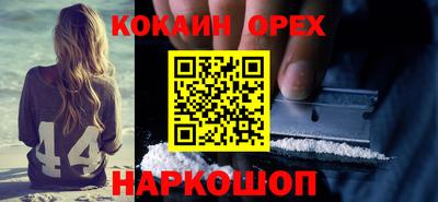 альфа пвп VHQ Бузулук