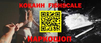 кокаин колумбия Бугуруслан