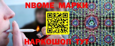 COCAINE Будённовск