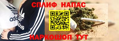 COCAINE Будённовск