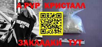 альфа пвп VHQ Бузулук