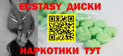COCAINE Будённовск