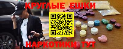 альфа пвп VHQ Бузулук