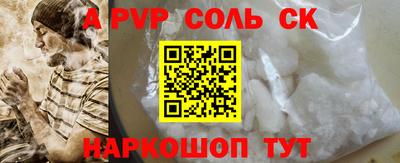 COCAINE Будённовск
