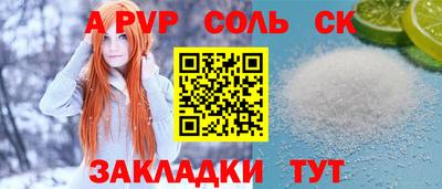 COCAINE Будённовск