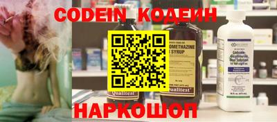 эйфоретик Нягань