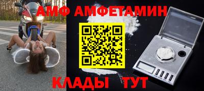 ешки Обнинск
