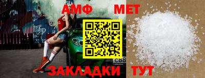 альфа пвп VHQ Бузулук