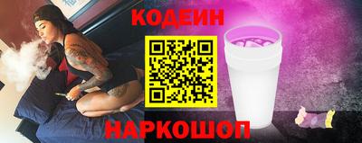 COCAINE Будённовск