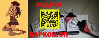 мефедрон мука Обь