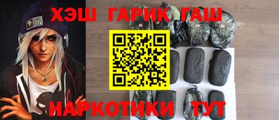 альфа пвп VHQ Бузулук