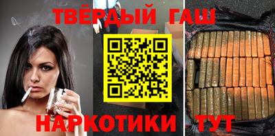 альфа пвп VHQ Бузулук
