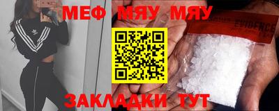 альфа пвп VHQ Бузулук