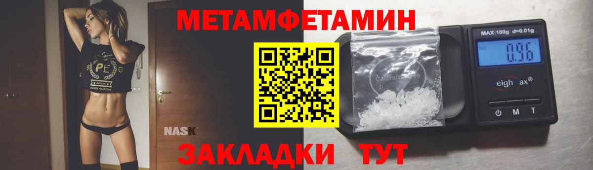 Метамфетамин Декстрометамфетамин 99.9% Сибай