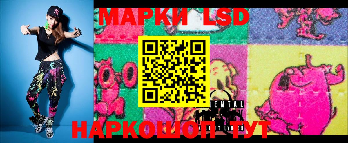 Марки N-bome  что такое   Сибай  Марки 25I-NBOMe 1,8мг  Марки 25I-NBOMe 1,8мг  Вход с VPN 