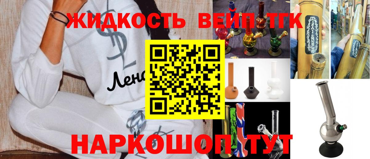 Бошки Шишки  Вход с VPN  Мефедрон кристаллы  Сибай  ГАШИШ 