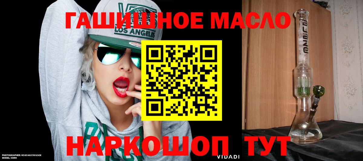 Дистиллят ТГК жижа Сибай