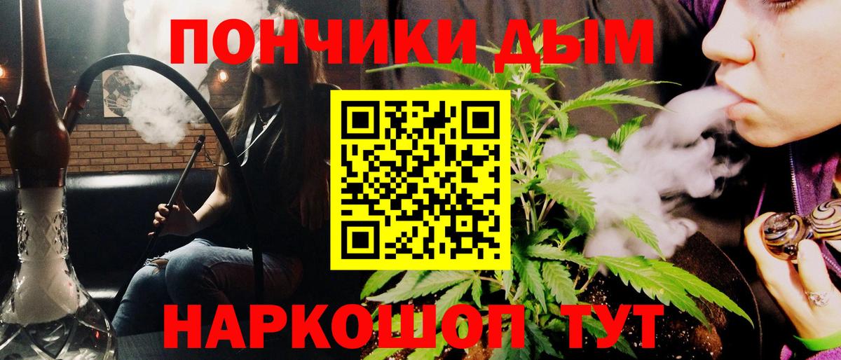 Бошки Шишки план  Бошки Шишки план  Сибай  МАРИХУАНА Bruce Banner  Вход с VPN 